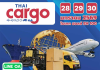 Thai Cargo Expo 2026