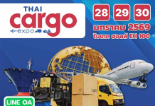 Thai Cargo Expo 2026