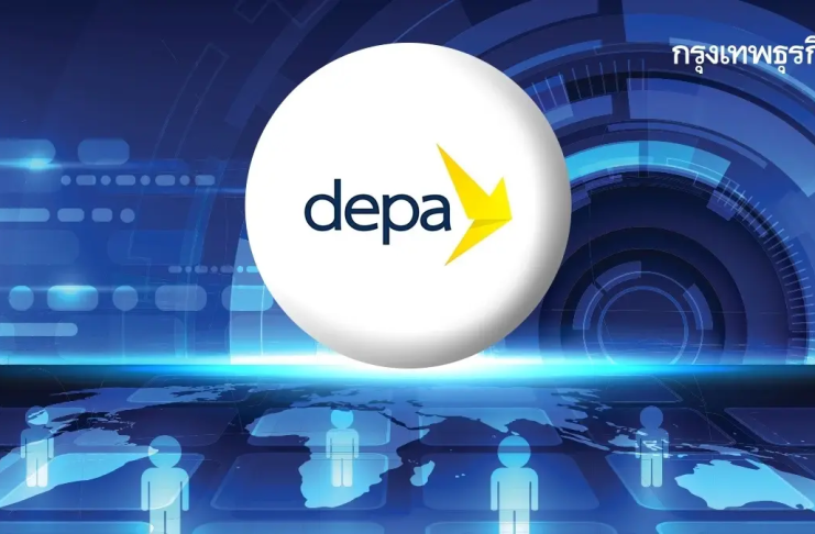 เปิดโรดแมป’ดีป้า’ปี 69 เดินยุทธศาสตร์ วางหมากคน–ทุน–นวัตกรรม เสริมศักยภาพแข่งขัน