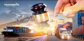 จับตากติกาใหม่คุม “โลจิสติกส์” ชงโทษปรับสูงสุด 10% ของรายได้