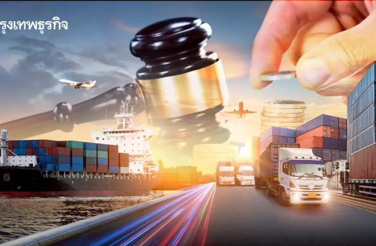 จับตากติกาใหม่คุม “โลจิสติกส์” ชงโทษปรับสูงสุด 10% ของรายได้