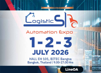 Logistics Automation Expo 2026
